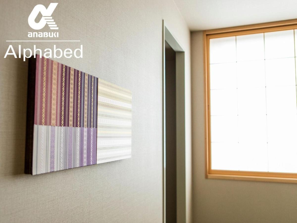 Alphabed Inn Fukuoka Ohori Park - Vacation Stay 06391V Extérieur photo